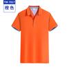 Camisa polo de solapa de primavera y verano, camiseta personalizada, ropa de trabajo corporativa, ropa de trabajo, actividades, camisa publicitaria cultural, logotipo personalizado