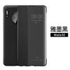 Adequado para Capa de Celular Huawei Mate30, Nova Capa Protetora Anti-Queda Totalmente Envolvente para Huawei Mate30Epro, Capa de Couro para Negócios