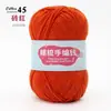 4 Ovillos de Hilo de Algodón Leche para Bebés, Hilo de Algodón Textil para Tejer a Mano y Crochetar Zapatillas, Oferta Especial de Ovillo de Hilo para DIY