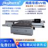 Impresora UV de Posicionamiento Visual Equipada con Sistema de Cámara CCD Sistema de Posicionamiento Visual Cama Plana UV Sistema de Impresión UV Ccd