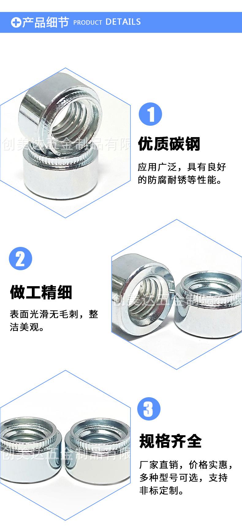 碳钢镀锌涨铆螺母_06.jpg