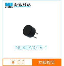 NU40A16T-R-1