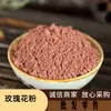 Materias Primas de Polen de Rosa al por Mayor, Polvo de Pétalos de Rosa de Shandong Recién Molido, Polvo de Flor de Rosa al por Mayor y al por Menor con Descuentos por Cantidad