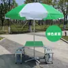 Conjunto de Guarda-Sol de Mesa com Publicidade para Proteção Solar Promoção de Pátio Combinação Portátil de Viagem Dobrável Camping Siaman