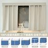 Cortina de Cama para Dormitório de Estudantes Universitários Cortina de Tecido Espesso com Forte Bloqueio de Luz Cama Superior Cortina para Cama Superior Masculina Cama Inferior Cortina para Cama Inferior Feminina Cortina de Bloqueio para Cama Superior e Inferior