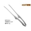 Pinzas para Barbacoa con Forma de Cuerno de Acero Inoxidable 304 al por Mayor Hotel Espesadas Pinzas para Barbacoa de Cocina de Postre de Buffet para Filete