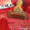 Nuevos Accesorios para Ceremonia de Boda Estilo Chino Dinastía Ming: Boda de Hortensias, Matrimonio en la Misma Celda, Matrimonio Combinado, Lavabo, Nudo de Cabello, Bolsa de Brocado y Ceremonia de Ofrenda de Aves