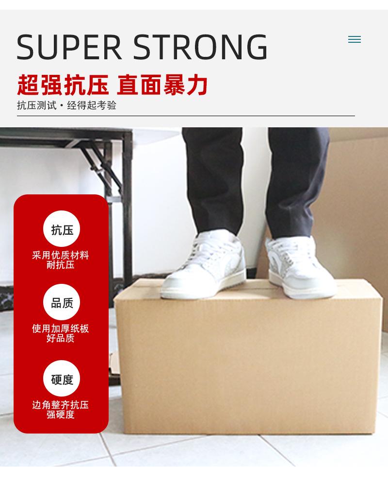纸箱_08.jpg