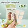 Pegatinas de Oreja de Elfo Gemon Celebridad de Internet Adelgazantes Faciales Naturales Invisibles Impermeables Pegatinas de Oreja para Sesión de Fotos para Hombres y Mujeres, Herramienta de Estilismo para la Parte Posterior de la Oreja