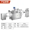 Máquina laminadora de hojaldre automática de tres rodillos, máquina laminadora multifuncional para pasteles de yema de huevo y bizcochos de almendra, máquina formadora de rellenos de acero inoxidable