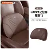Aplicável para Trumpchi Shadow Leopard GS3 GS4 GS8 ES9 M6 M8 E8 E9 Apoio de Cabeça do Carro Suporte Lombar Proteção da Cintura Proteção do Pescoço Suporte Lombar
