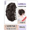 Peluca de Moño Retorcido para Mujer, Moño de Cabello Realista, Pinza de Cabello Esponjosa para la Parte Posterior de la Cabeza, Moño de Peluca de Gama Alta