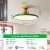 Lámpara de Techo para Habitación Infantil Memphis para Niños, Estilo Francés Crema, Colorida Lámpara Creativa Ovni Dopamina para Dormitorio 412L