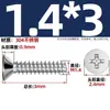 Tornillos Autorroscantes de Acero Inoxidable 304 Cabeza Avellanada Cruzada Kb Cola Plana Tornillos de Cabeza Plana M1-M5 Tornillos Autorroscantes Pie Plano Tornillos Pequeños