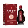 Venda Quente Atacado Xin Baitai Bian Que Fórmula Antiga Alívio da Dor no Joelho Óleo Dropshipping Compressa Quente Reparo Cuidado Herbal para Articulações