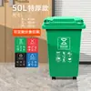 Cubos de Basura Clasificados Gruesos de Gran Capacidad para Hoteles, Casas de Huéspedes, Restaurantes y Lugares Públicos, Venta al por Mayor de Fabricantes