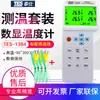 Taiwan Taishi registrando termômetro TES-1384 quatro canais KJT termopar forno instrumento de teste de temperatura USB
