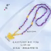 Colar Borboleta de Ouro de Areia e Diamante Estilo Igual da Joalheria Puzuo Corrente de Suéter Nove Roxo Fogo Estilo Chinês Novo para Namorada