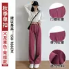 Pantalones de traje negros para mujer, pantalones formales profesionales de otoño, talla petite, adecuados para el trabajo y el trayecto diario, con un diseño fluido, de pierna recta y ancha