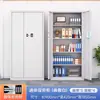 Gabinete de Seguridad Electrónico Cerradura con Contraseña Archivador Caja Fuerte de Hierro Engrosado Oficina Cerradura de Huella Digital Gabinete de Datos Archivador