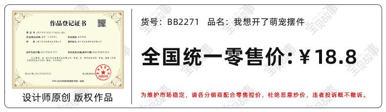 版权.jpg