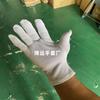 Guantes de algodón alargados de 25 cm, guantes de trabajo de etiqueta para joyería, guantes de jersey de algodón blanco.