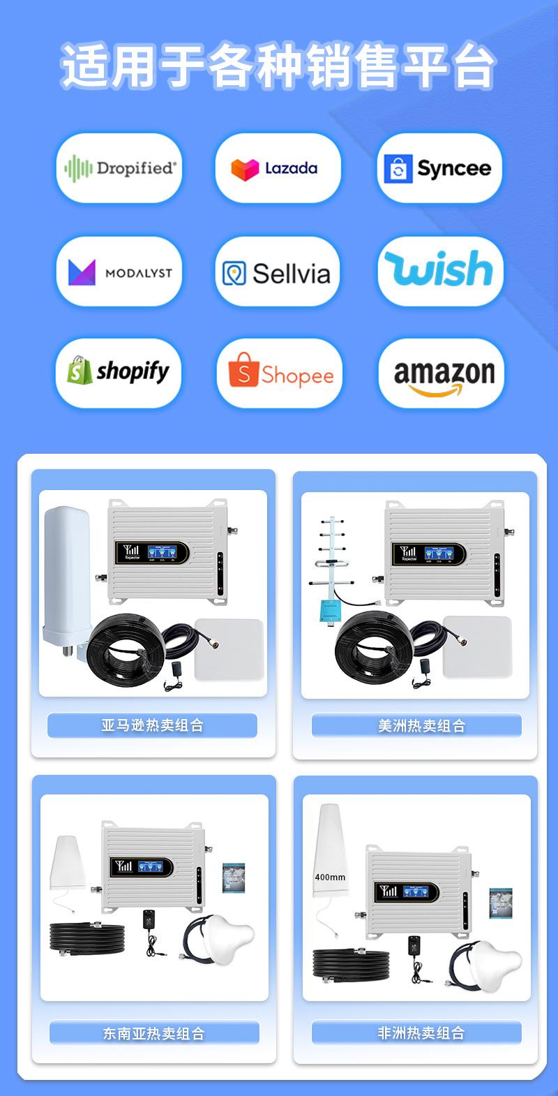 手机信号放大器.jpg