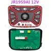 Berryjia Little Sun Centro de Controle Musical Central para Carro Elétrico Infantil Placa-Mã Acessórios