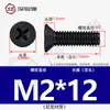 Tornillos de Plástico de Nylon, Tornillos de Plástico con Cabeza Avellanada, Tornillos y Pernos Aislados de Cabeza Plana Phillips M2.5M3M4M5