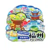 Serie FujianFuzhou Rongcheng Encanto Antiguo y Belleza Escénica de la Capital de Fujian Imanes para Refrigerador Souvenirs de Viaje Culturales y Creativos Pegatinas Magnéticas
