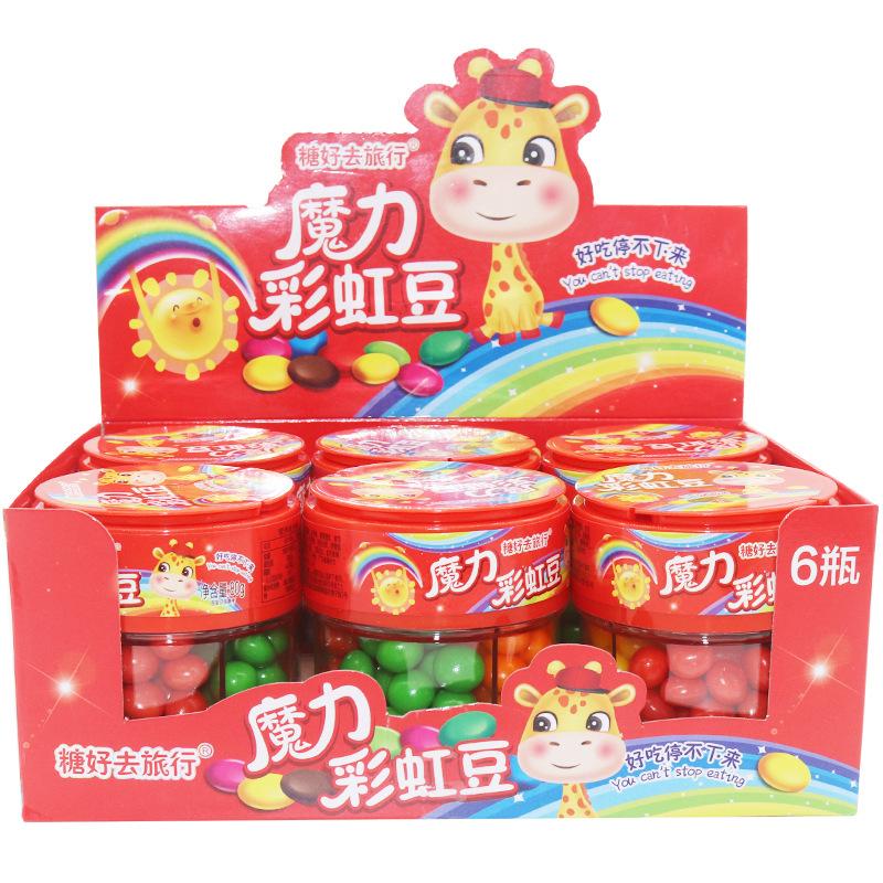 魔力彩豆1
