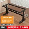Suporte de perna de mesa elevatória manual ajustável estrutura de mesa barra transversal dupla espessada estrutura de perna de mesa de computador mesa de estudo prateleira