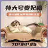 Rascador para gatos tumbona sofá cama cartón corrugado nido de gato integrado juguete grande para gato mascota venta al por mayor directo de fábrica