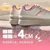 Zapatillas Cool Hongxing Erke para Mujer 2026 Nuevo Verano Malla Transpirable Zapatos Blancos Air Force One Zapatillas Deportivas