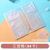 Libro de Almacenamiento Transparente Portátil para Joyería de 3 y 5 Pulgadas Bolsa de Almacenamiento Sellada de PVC Anti-Oxidación para Collares y Pendientes Plateados