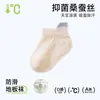 Calcetines de Piso para Bebé Verano Malla Transpirable Seda de Morera Infantil Niños y Niñas Pequeños Antideslizantes 2-6 Años Modelo Nuevo