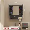 Gabinete de Espejo de Baño Inteligente con Desempañador Oculto con Fibra de Carbono Montado en la Pared Multifuncional de Almacenamiento con Enchufe