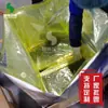 Ventas de fábrica película VCI anticorrosiva bolsa cúbica anticorrosiva bolsa tridimensional VCI anticorrosiva a prueba de óxido a prueba de humedad