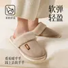 Pantuflas de algodón Rogue Rabbit para mujer, nuevo estilo otoño/invierno 2026, antideslizantes para interiores, ligeras, a la moda y cálidas pantuflas de invierno para hombre