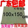 Bolsa tejida verde de 100x150, bolsa de piel de serpiente, bolsa de logística exprés, bolsa tejida de plástico, venta directa de fábrica en Guangdong