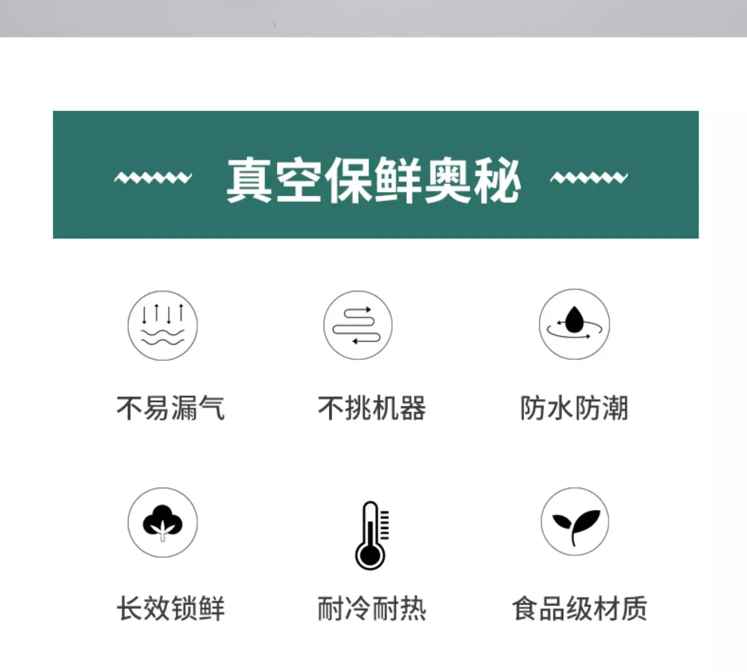 详情图_04_手机端