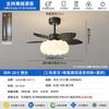 Lámpara de Ventilador de Flor Minimalista Moderna para Dormitorio y Comedor, Lámpara de Ventilador con Protección Ocular, Ventilador de Techo Creativo de Pluma de Burbuja de Espectro Completo