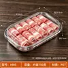 Caixas Descartáveis para Rolo de Carne no Atacado, Caixas para Rolo de Carne Bovina de Qualidade Alimentar, Caixas de Plástico para Rolo de Carne de Carneiro, Caixas Seladas Resistentes ao Gelo para Fatias de Carne com Tampas