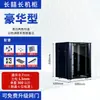Gabinete de Rede 42u37u32u22u18m Monitoramento de Servidor Switch Sala de Baixa Tensão Rack Chassi Fixo