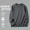 Camiseta de manga larga para hombre 2026, top holgado de cuello redondo para primavera y otoño, camiseta interior fina, capa base versátil