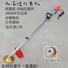 Amoladora Eléctrica para Habitación de Cemento Rugoso Piso Pared Techo Ladrillo Rojo Máquina de Lijar Piso Pintura Piso de Concreto Amoladora