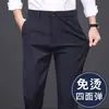 Pantalones casuales italianos de alta gama para hombre, pantalones rectos holgados de verano para hombre, nuevos pantalones de vestir elásticos para hombre de negocios 2026