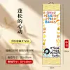 Carta manuscrita estilo rollo como regalo de cumpleaños para novias y novios, mismo estilo que las del Libro Rojo para el Festival Qixi, 1.0 m extra largo