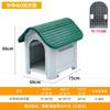 Jaula para perro Casa para perro golden retriever casa para perro plástico removible y lavable Villa para mascotas Cuatro Estaciones jaula para perro casa para perro grande Exterior