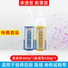 Adesivo para Azulejo Substitui Cimento para Reparar Azulejos de Parede e Azulejos de Piso que Estão Descolando, Vazios ou Soltos; Adesivo para Base de Azulejo Doméstico